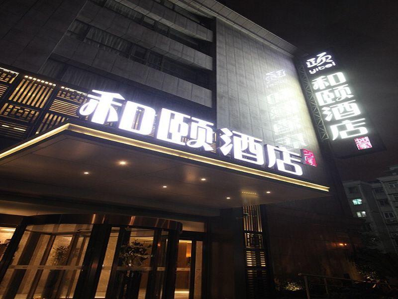Yitel Shanghai Pudong Lujiazui And Expo Branch Luaran gambar